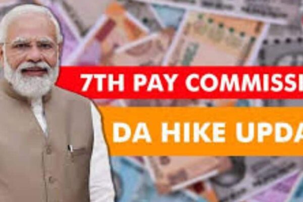 Last DA Hike Under 7th CPC in July 2025: Central Government Employees May Get 3% to 4% Increase in Dearness Allowance
