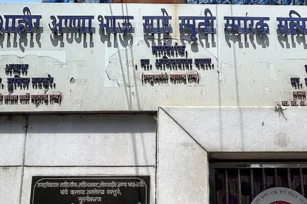 Mumbai: Relocation Lottery For Affected Residents Of Annabhau Sathe Memorial Put On Hold; Residents Await Clarification