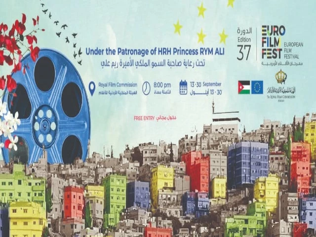 european film festival 2026