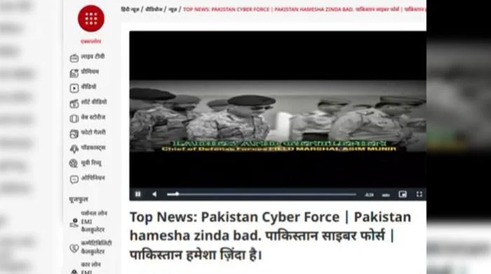 Indian news channel hacked, airs pro-Pakistan slogans
