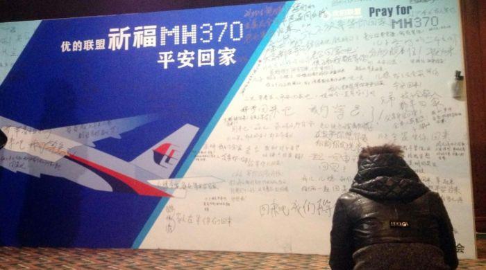 New hunt for flight MH370 ends with no clues to 12-year mystery