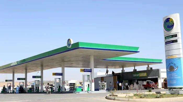 PSO attracts bids for two petrol cargoes amid Strait of Hormuz tensions