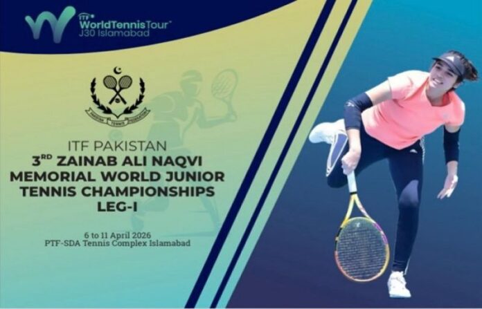 International Juniors Tennis Championship Begins in Islamabad in Memory of Zainab Ali Naqvi - SUCH TV