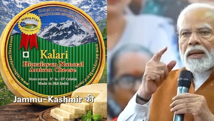 PM Modi Highlights India's Cheese Diversity, From J&K's Kalari To Sikkim's Chhurpi