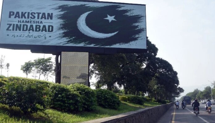 Armed Forces congratulate nation on 79th Independence Day